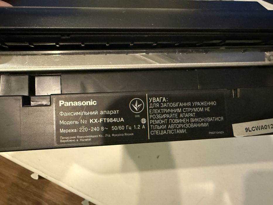 Факс Panasonic KX-FT984 черный в коробке комплект