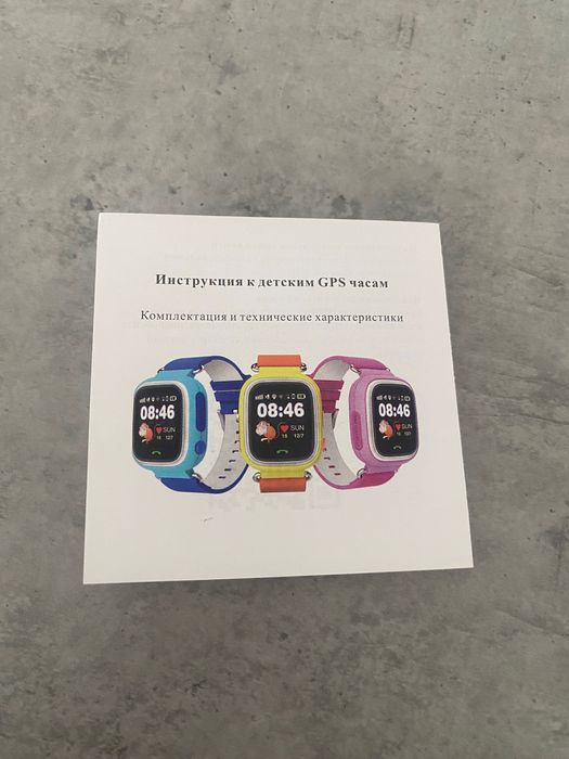 Годинник дитячий з gps