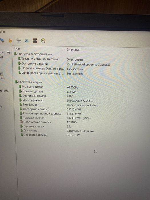 Ноутбук acer aspire a 315-58g i3 1115 8/256  для роботи дому навчання