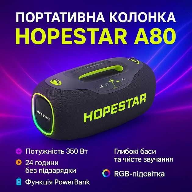 Потужна бездротова Bluetooth-колонка Hopestar A80 350W з