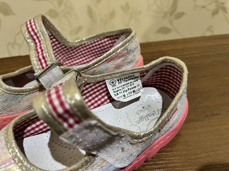 Тапки для дівчинки