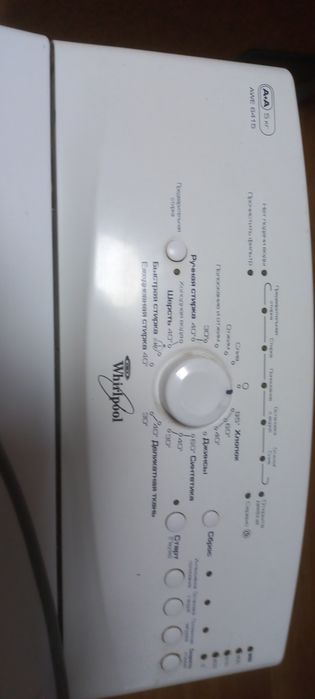 Whirlpool AWE 6415 продам вертикальную стиралку