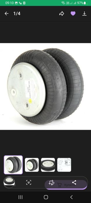 Причеп  Посилений