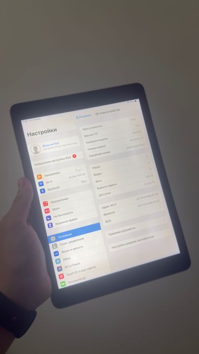 iPad Pro 9.7 | 128 GB