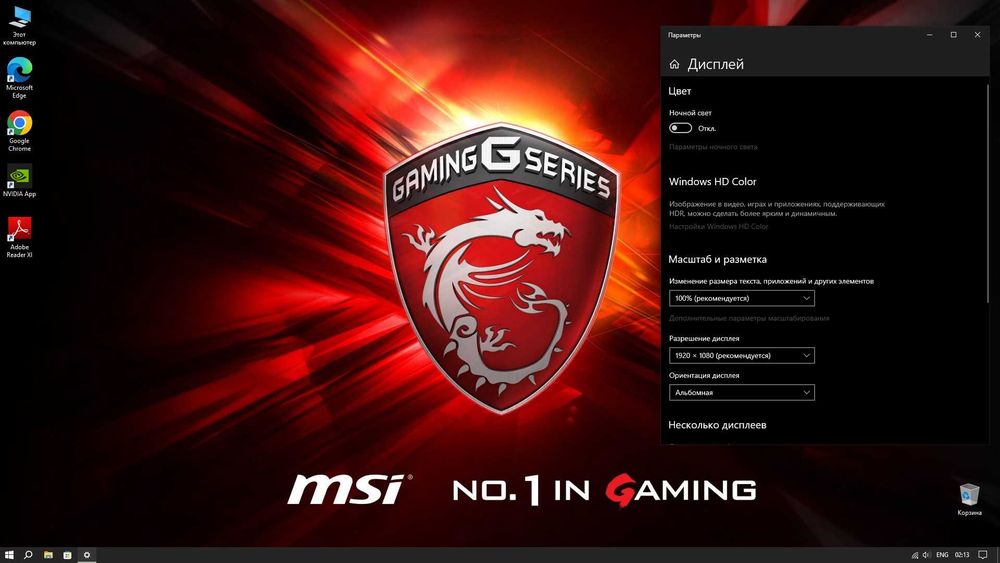 Компьютер AURA ELITE MSI Gamer Bazzoka Plus