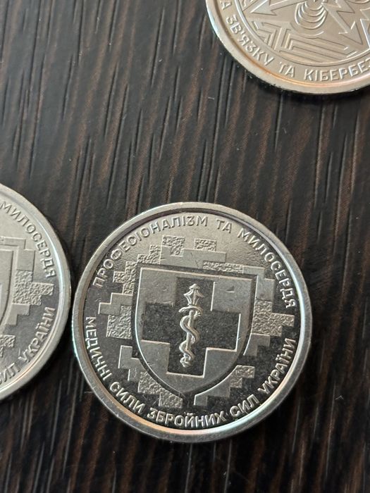 Колекційні монети ЗСУ
