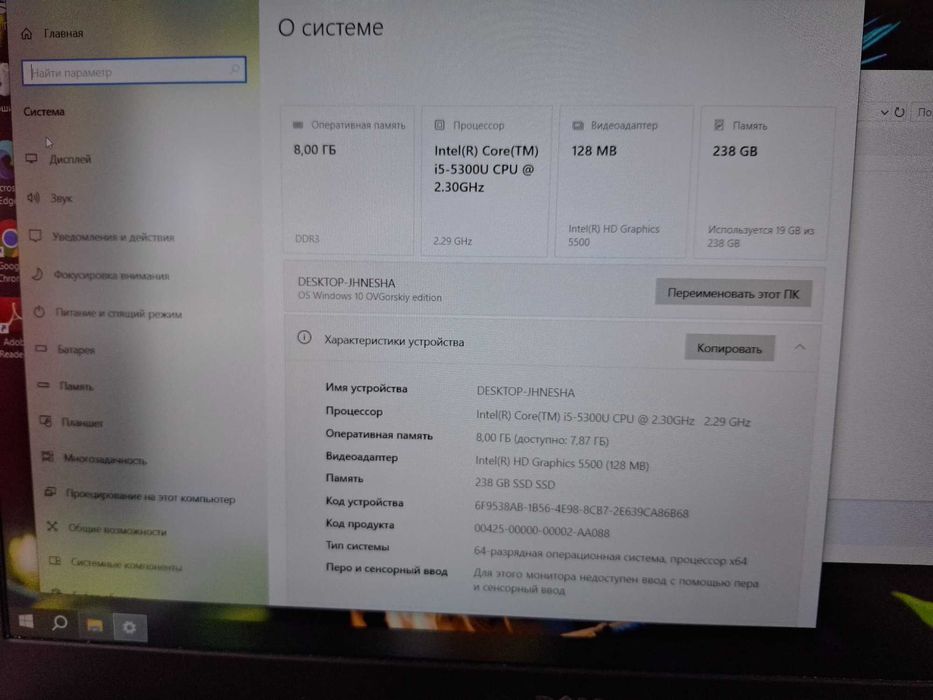 Ноутбук 15.6” Dell E5550 / i5-5300U / 8GB / SSD 240GB / підсвітка
