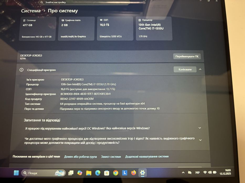 Ігровий Lenovo Yoga 7 16IRL8 16" Touch FHD+ IPS i7-1355U 16/512Gb