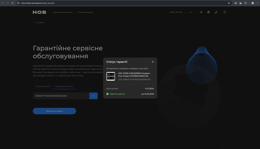 Kingston FURY 32GB (2x16GB) SODIMM DDR5 5600MHz Гарантія до 2033 і чек
