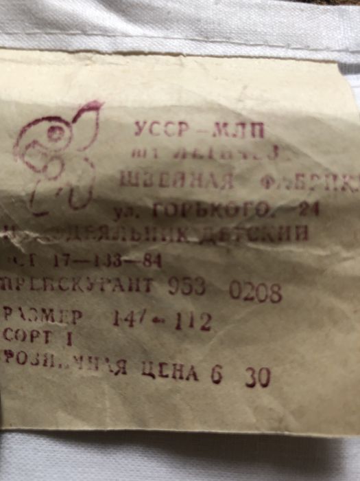 Підодіяльники, простині нові, дитячі!