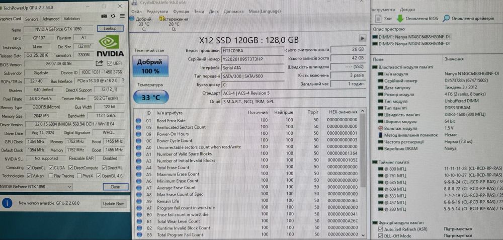 Ігровий ПК. i5 3350р, 8Gb, GTX1050, нова SSD120, налаштований.