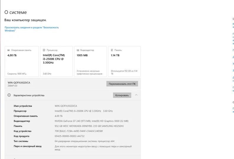 Продам системний блок