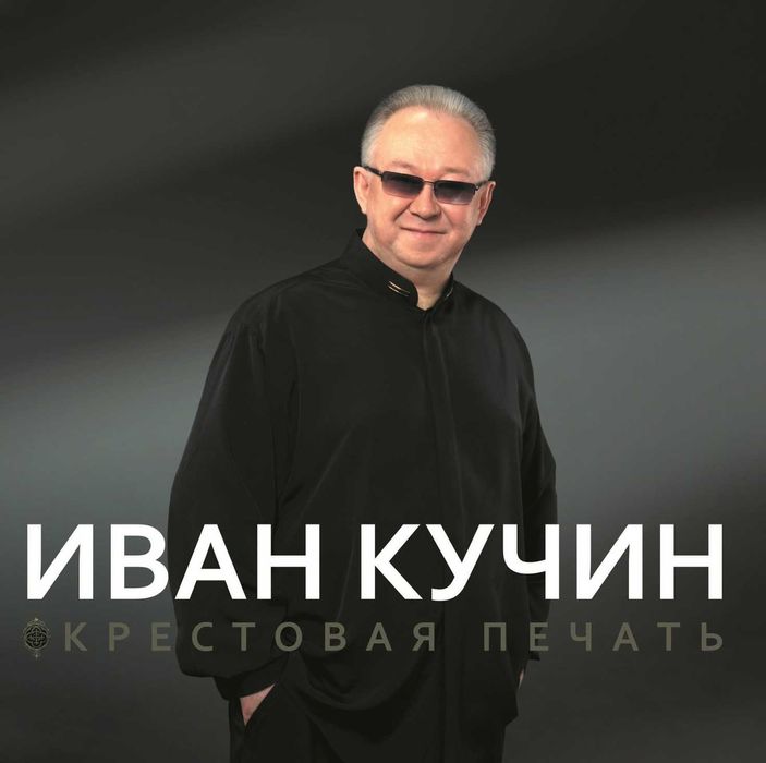 В наличии и под Заказ новый винил Владимир Высоцкий, Михаил Круг и др.