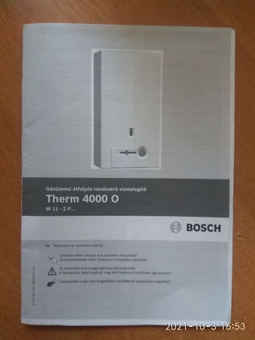 Газовая колонка BOSCH
