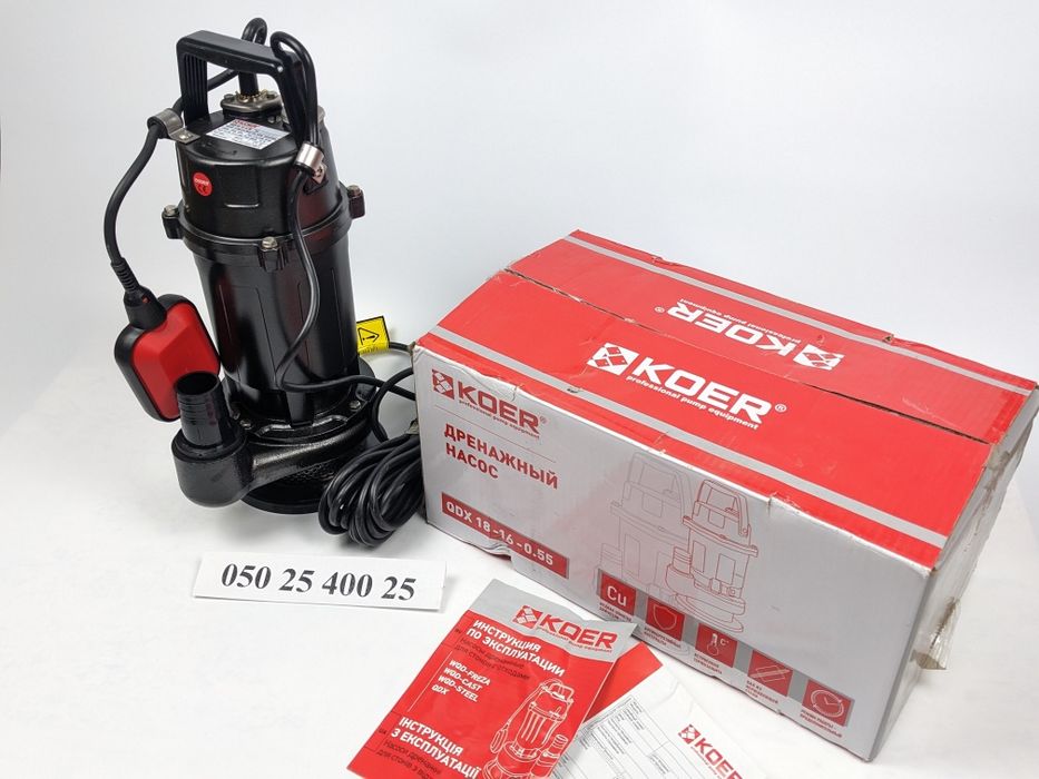 Дренажно-фекальний насос KOER QDX 18-16-0.55