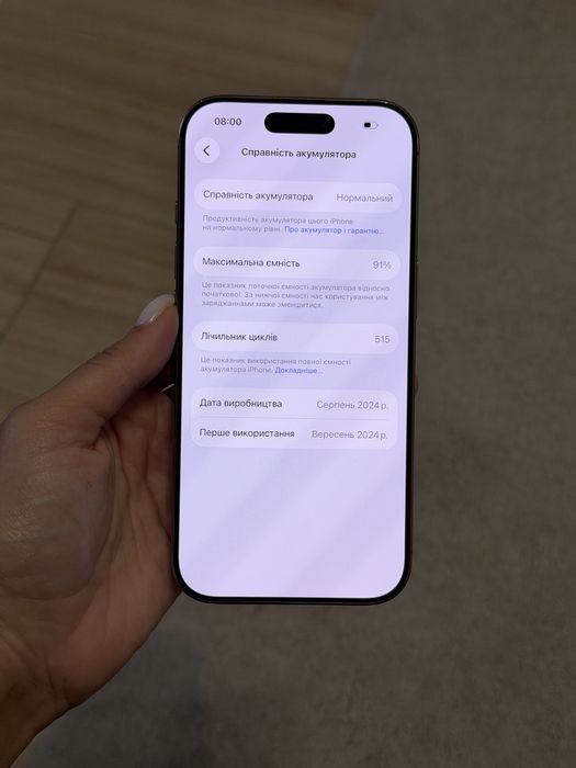 Iphone 16 pro, 512 gb, айфон 16 про неверлок