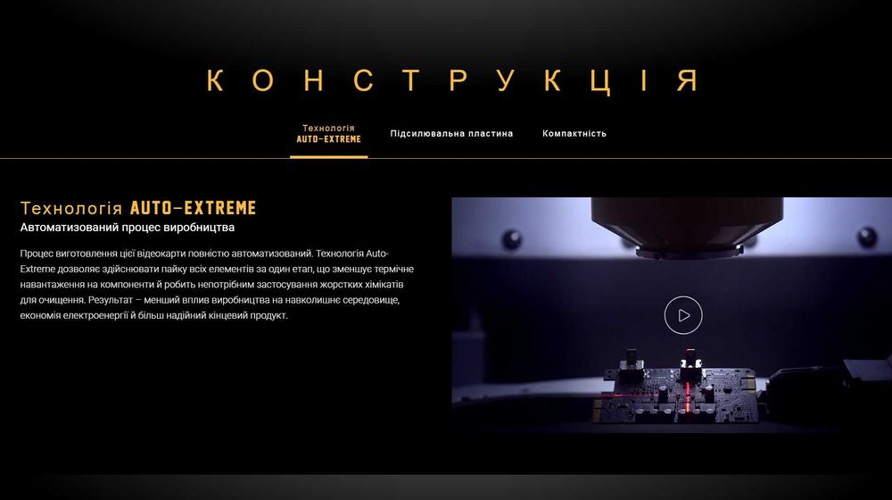 Відеокарта Asus TUF GTX 1660 SUPER GAMING gDDR6 6Gb