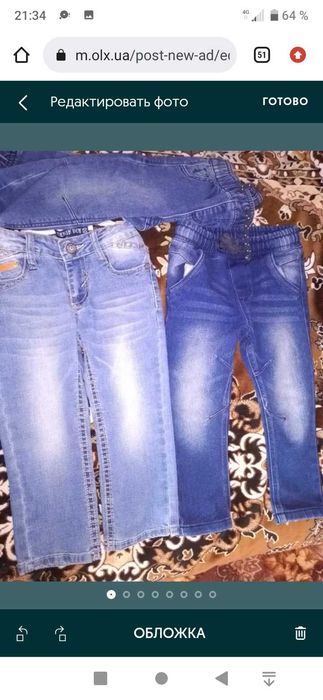 Джинси,штани, 2-3 роки, 92-98 см