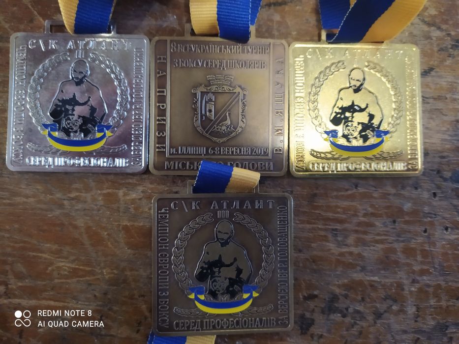 Медалі іменні,чеканні з турніру по боксу.Ціна одної 100 грв.
