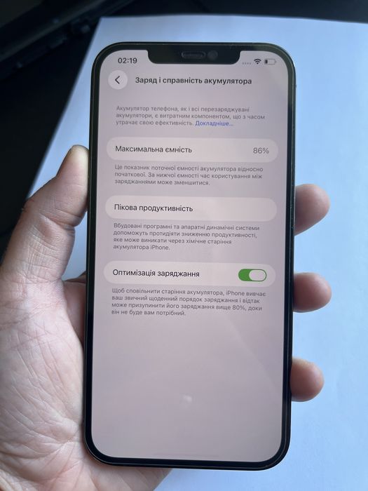 Iphone 12 Pro Max 128 gb