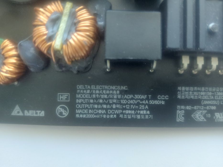Блок живлення Delta ADP-300AF T 12-Pin 300W до iMac 27" A1419