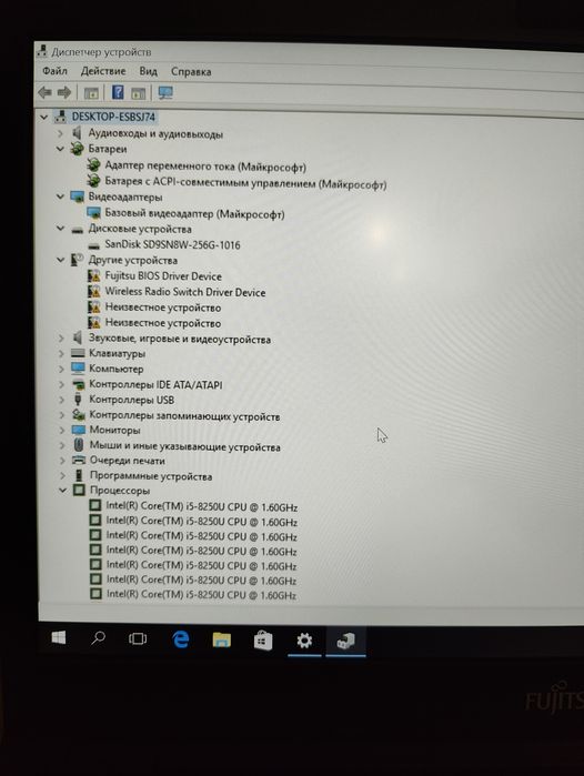Fujitsu Lifebook E548 I5-8250U 8/256 ddr4
