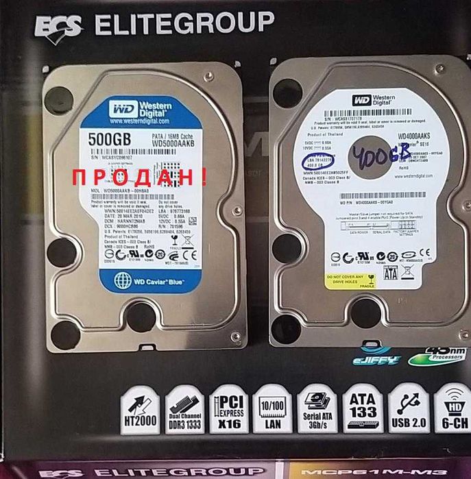 Продам комплектующие для компьютера