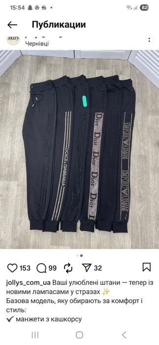 Штани батал чорного кольору