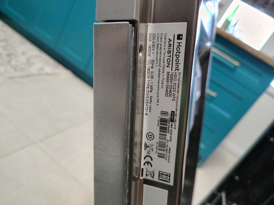 Посудомийна машина 450 ariston