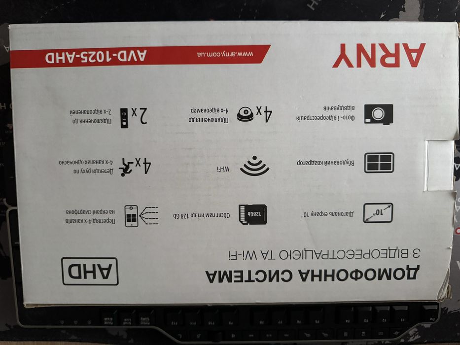 Відеодомофон Arny AVD-1025-AHD White