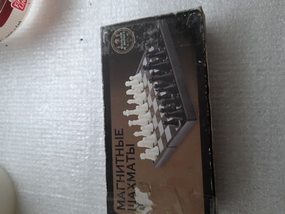 Шахмати дорожні магнітні.
