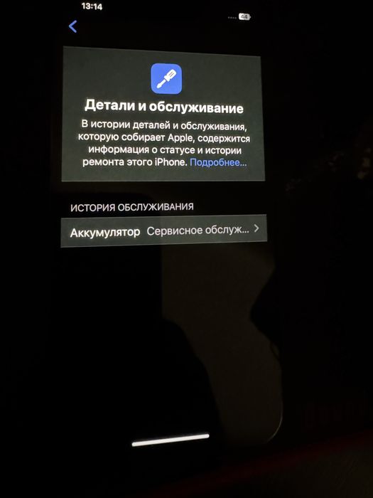 Iphone 12 pro 128gb neverlock