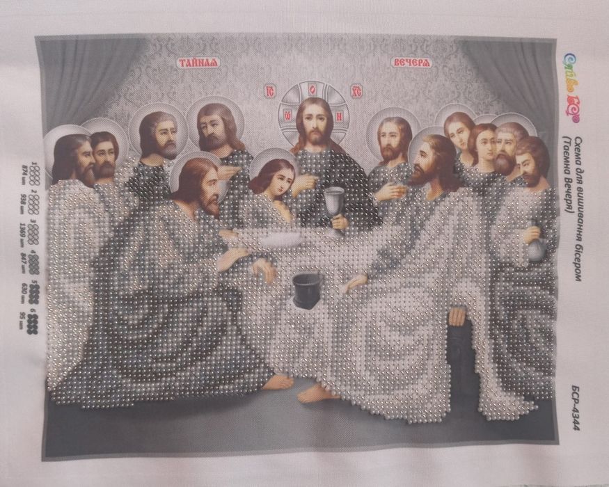 Ікона вишита бісером.