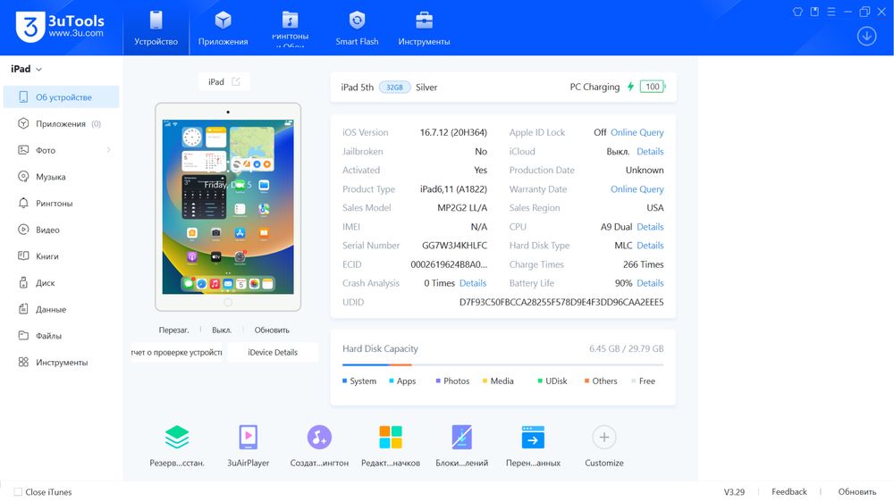 Apple ipad 5 gen. 32Gb. WIFI
