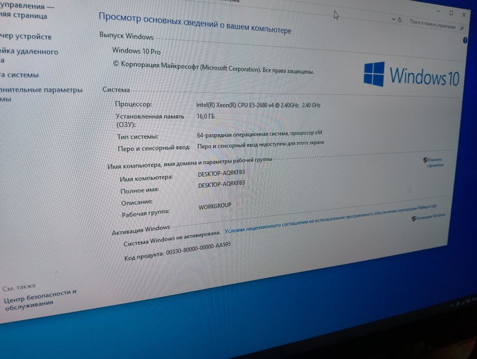 Продам потужний ігровий пк 14 ядер