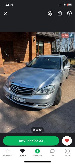 Mersedes s221 2009 року