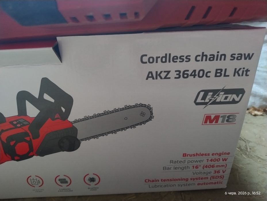Продам акумуляторну пилу vitals  akz 3640