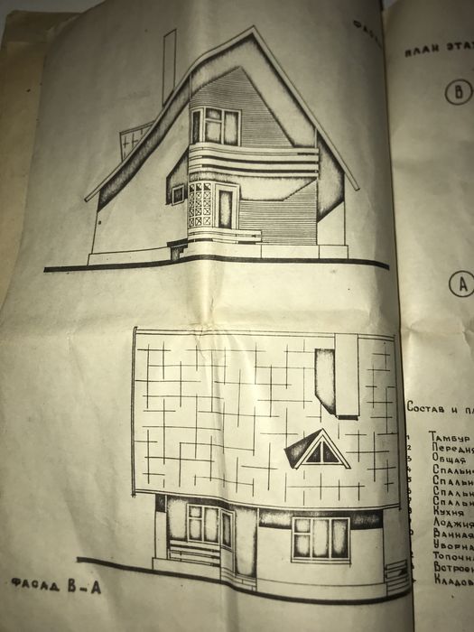 продам будинок на початку рокити