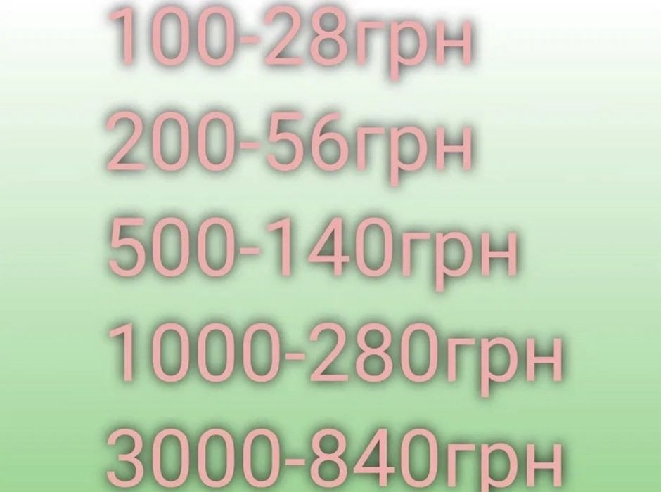 Продам голду в со2