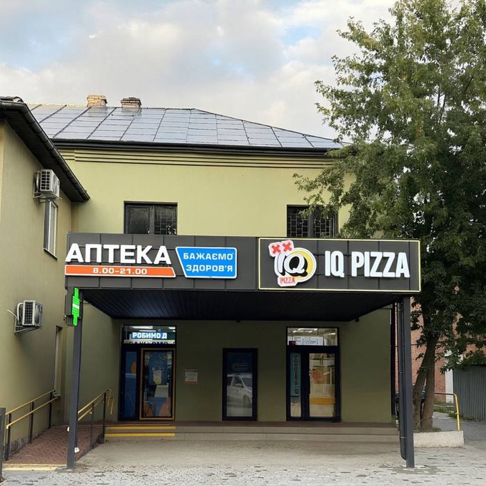 Продається комерційне приміщення, діючий орендний бізнес