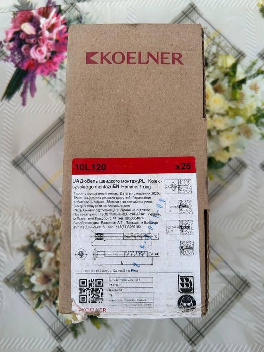 Дюбель швидкого монтажу Koelner 10×120 мм(25 шт.)