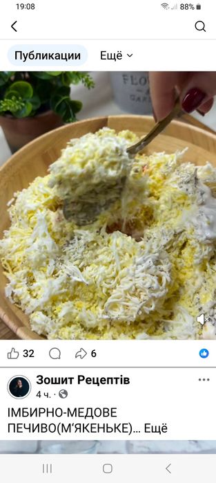 Прибиральниця з досвідом