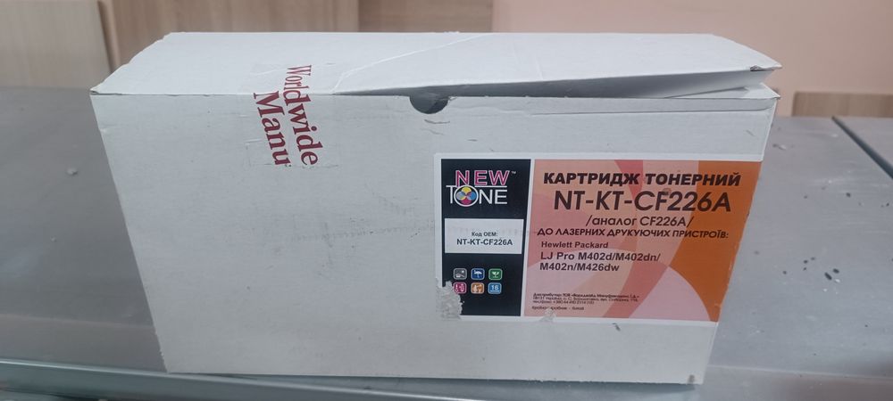 Картридж для HP LaserJet Pro M426, M426dw, M426fdw, M426m NEWTONE 26A