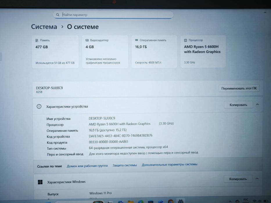 Продам ігровий ноутбук Lenovo Ideapad Gaming 3  15ARH7