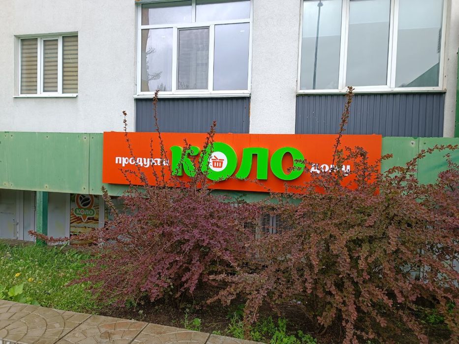 Квартира посуточно,подобово м. Теремки. Новострой