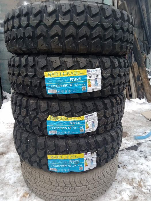 235/70 R16 комплект