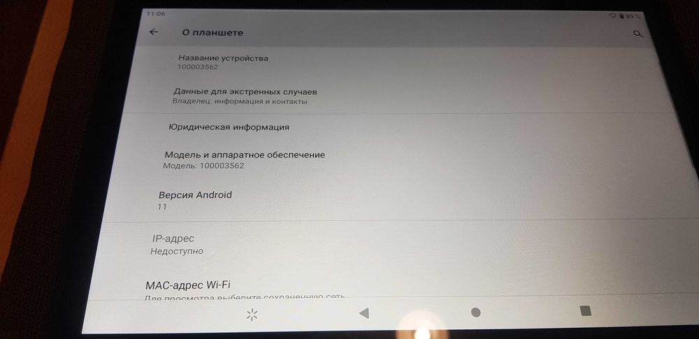 Планшет Onn 10 Pro 8 ядер 3/32 гб Full HD GPS