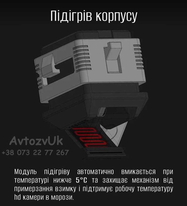 Відеокамера заднього огляду андроїд Видеокамера заднего вида андроид