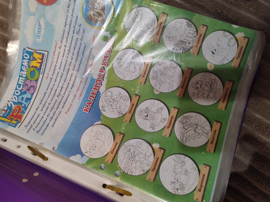 Детские игрушки, детские игры, пасочки, для развития речи.