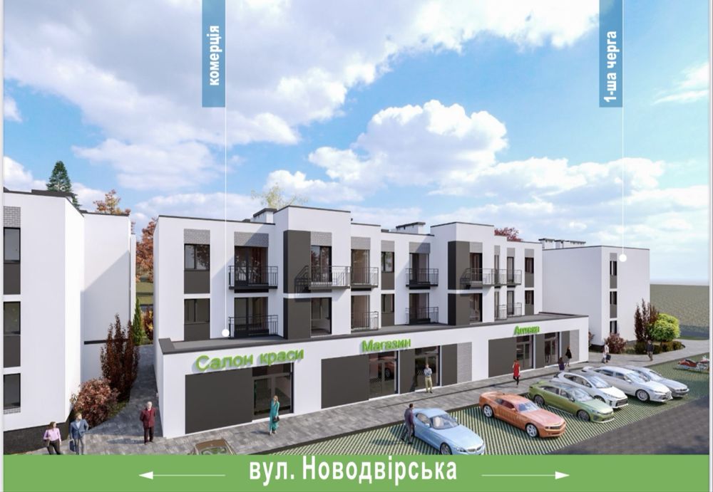 Продаж 1 кімнатної квартири від забудовника! З власним Двориком